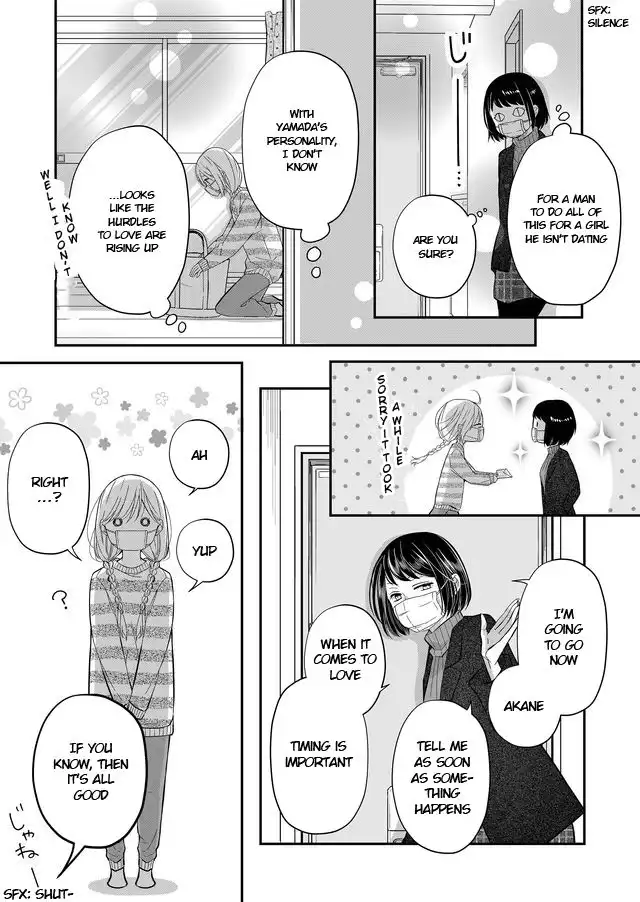 Yamada-kun to Lv999 no Koi wo Suru Chapter 31 8